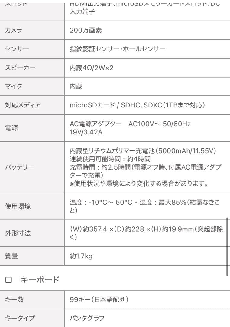 DIGI+ DGP-WNB1502 Windows® 11 Pro