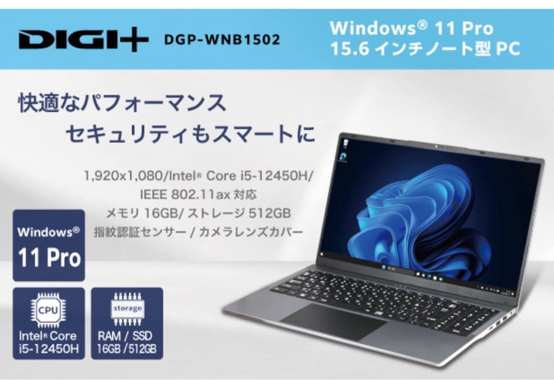 DIGI+ DGP-WNB1502 Windows® 11 Pro