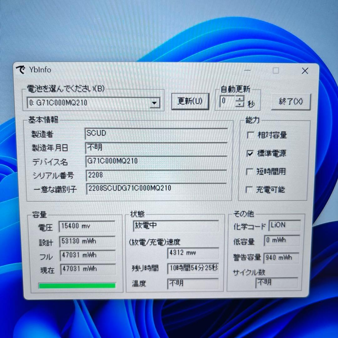 2024年製 第12世代 dynabook G83/KW Core i5