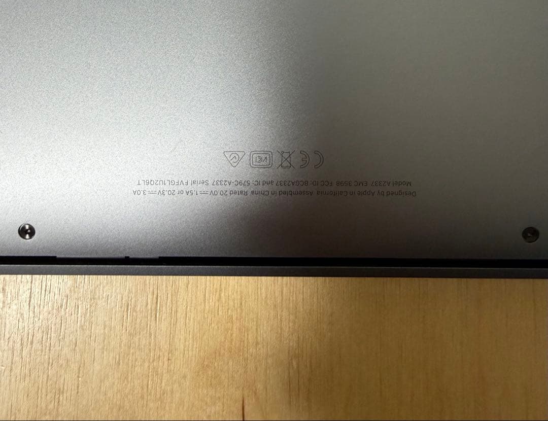 【美品】MacBook Air M1 16GB 512GB