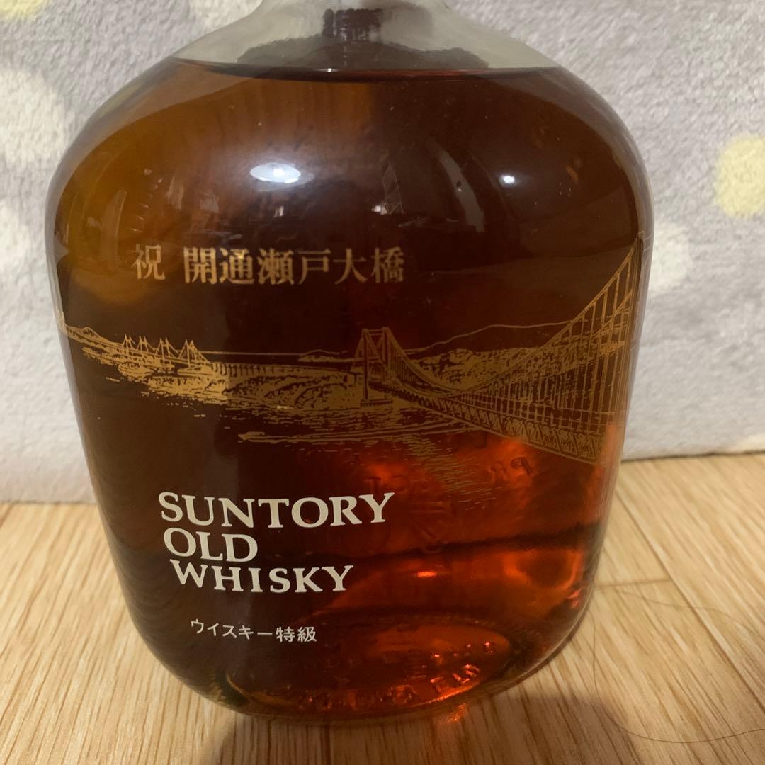 瀬戸大橋開通記念 サントリーオールド