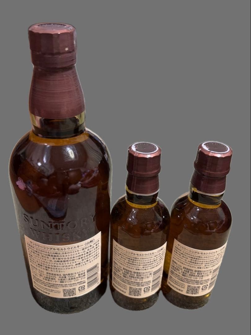 山崎シングルモルトウイスキー