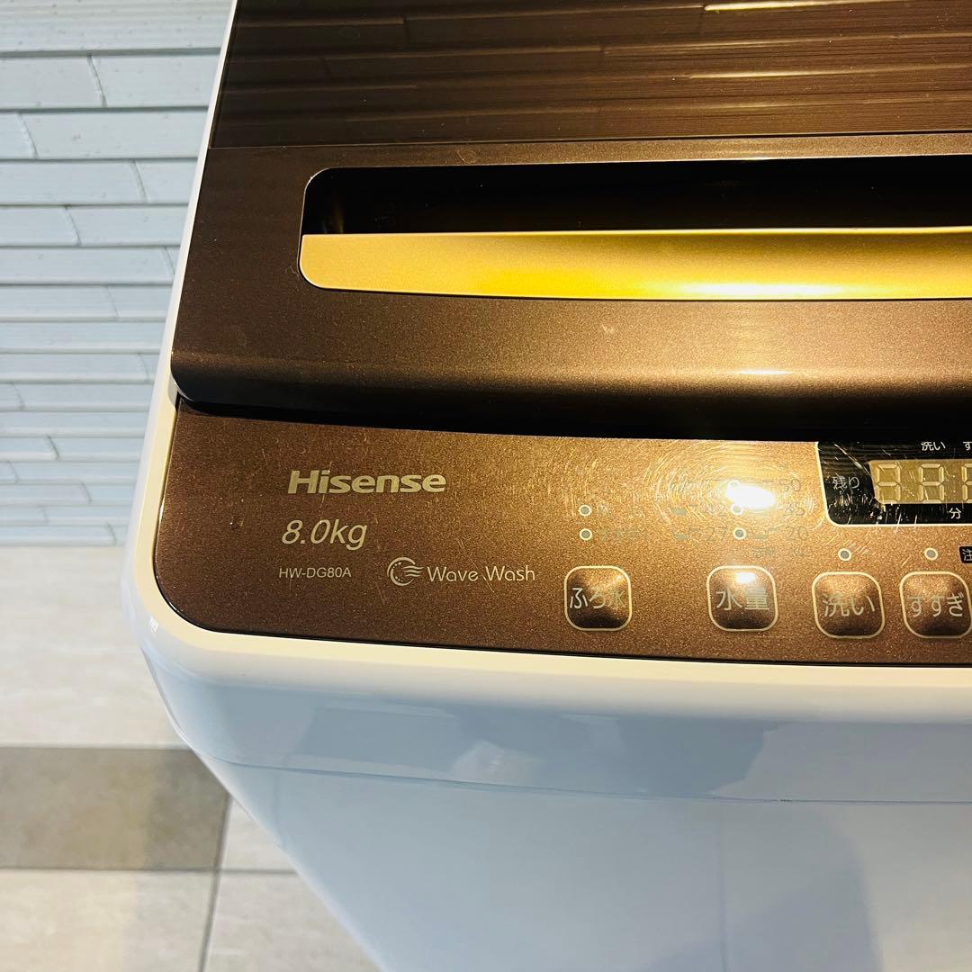 【引き】大阪無料配送 Hisense HW-DG80A 8kg 2022年製✨