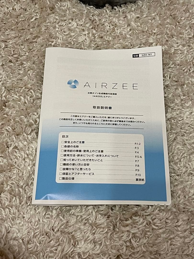 【新品】エアジー 水素オゾン生成機能付き室内浄化器