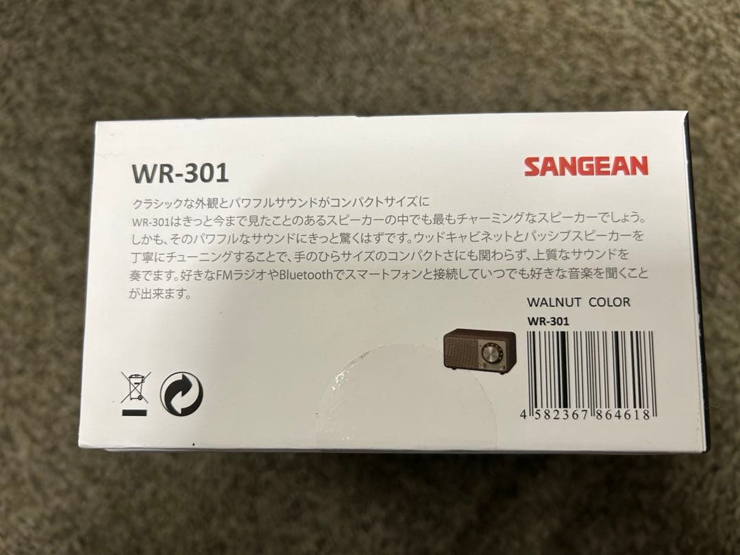 Sangean WR-301 FMラジオ・Bluetoothスピーカー