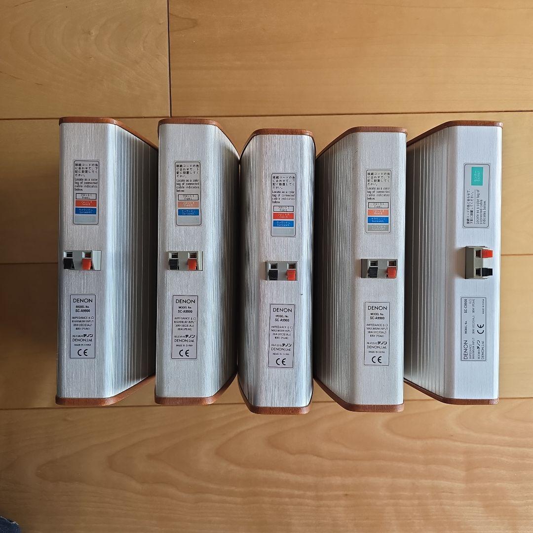 DENON DHT-9900 AVC-M330 スピーカーシステム ウーファー有