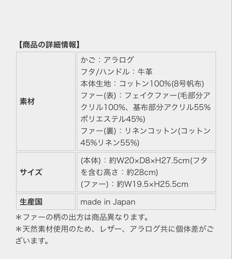 革とかごと久保さん 皮革と籐の2wayショルダーバッグ