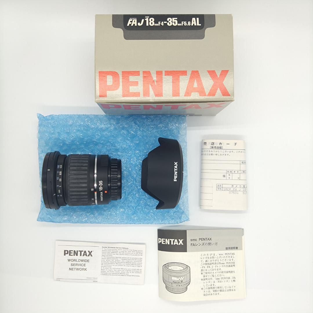【箱付き】smc PENTAX FA J 18-35mm 広角ズームレンズ