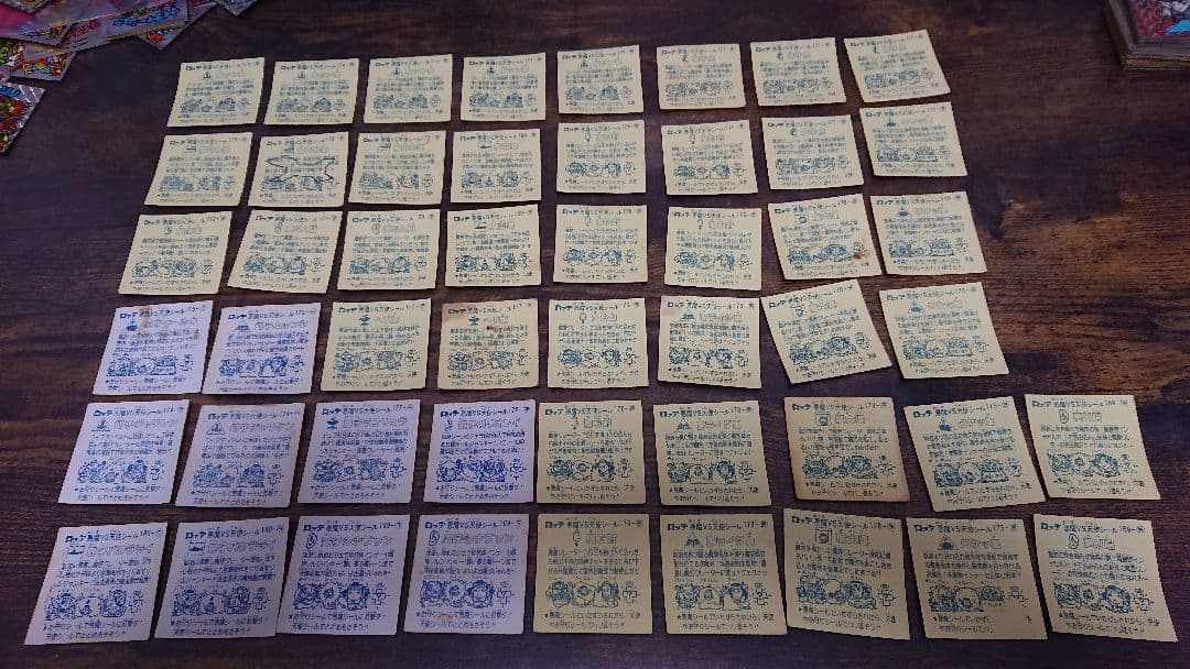 ビックリマンシール 第15弾 セミコンプ