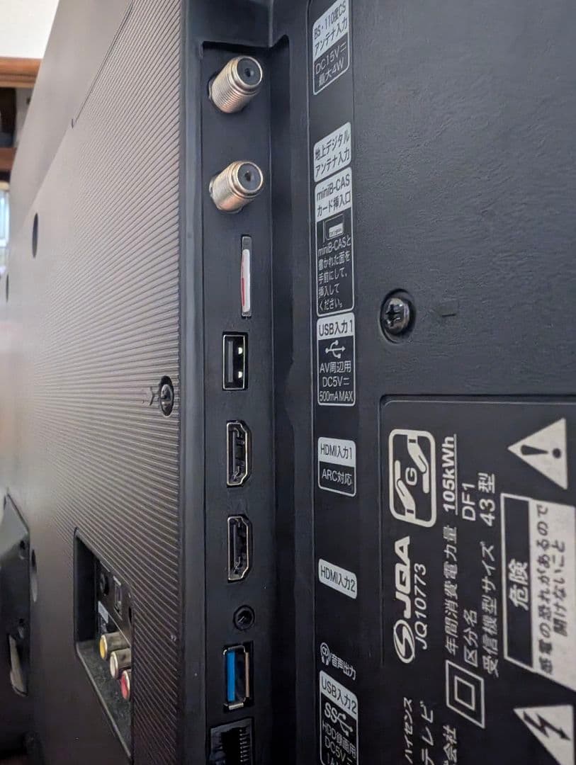 Hisense 43A6800 43インチ 4K液晶テレビ