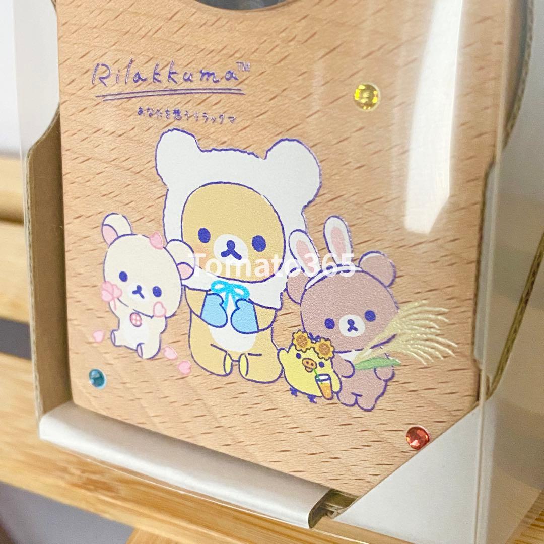 超希少 リラックマ 木製置き時計 松屋銀座 30個限定販売品