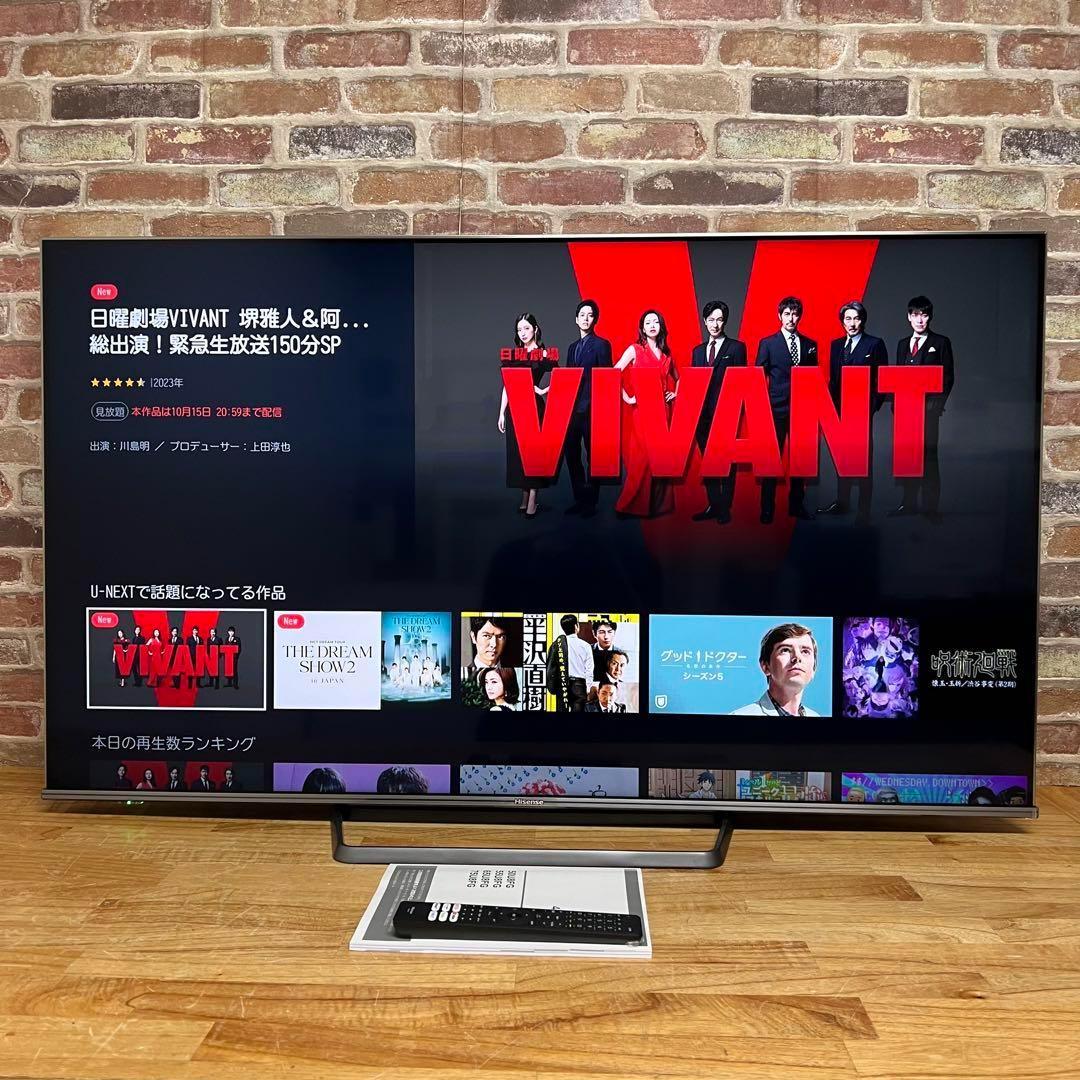 ハイセンス 65V型 4Kチューナー内蔵 ULED 液晶 テレビ 65U75F