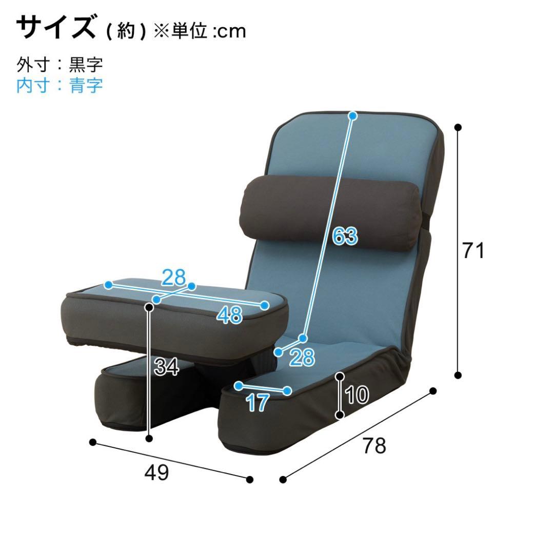 ゲーミング座椅子　ニトリ　ブラック