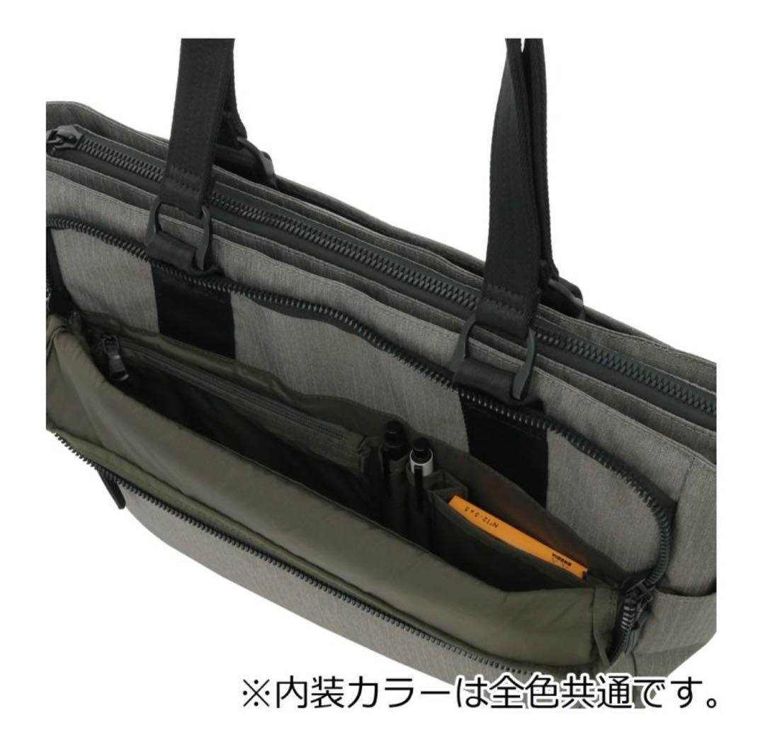 最終値下げ！新品　PIDビジネスバッグ