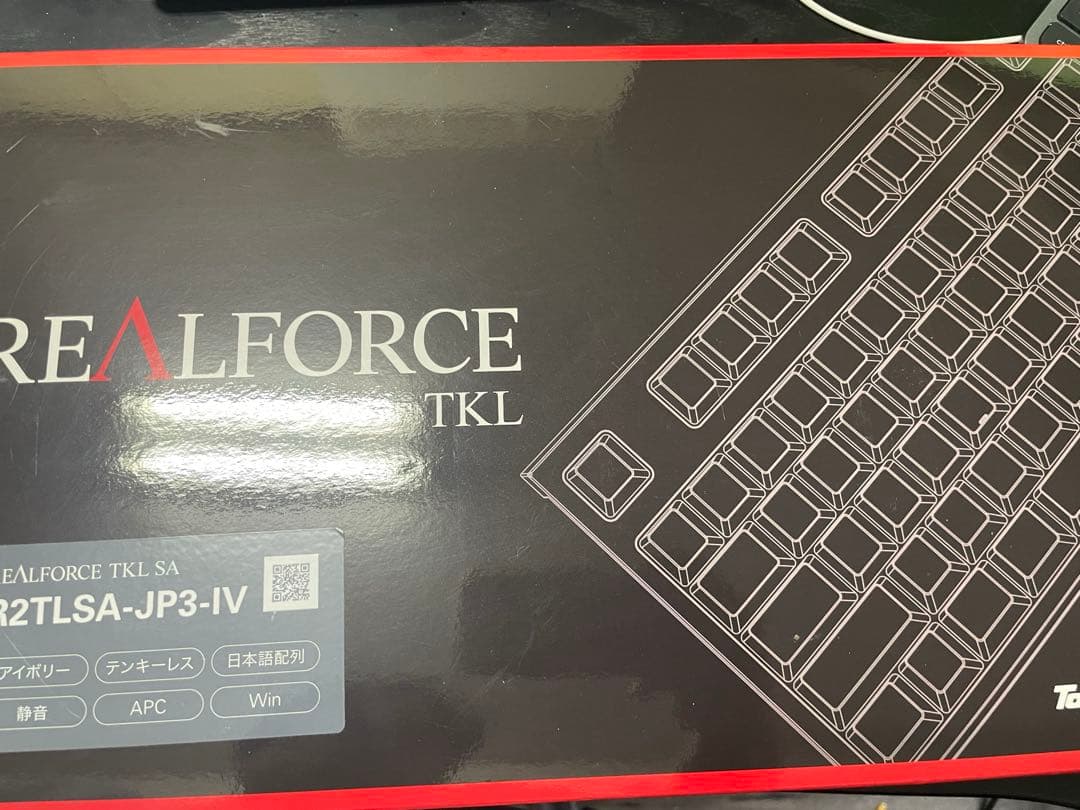 キーボード REALFORCE R2 R2TLSA-JP3-IV