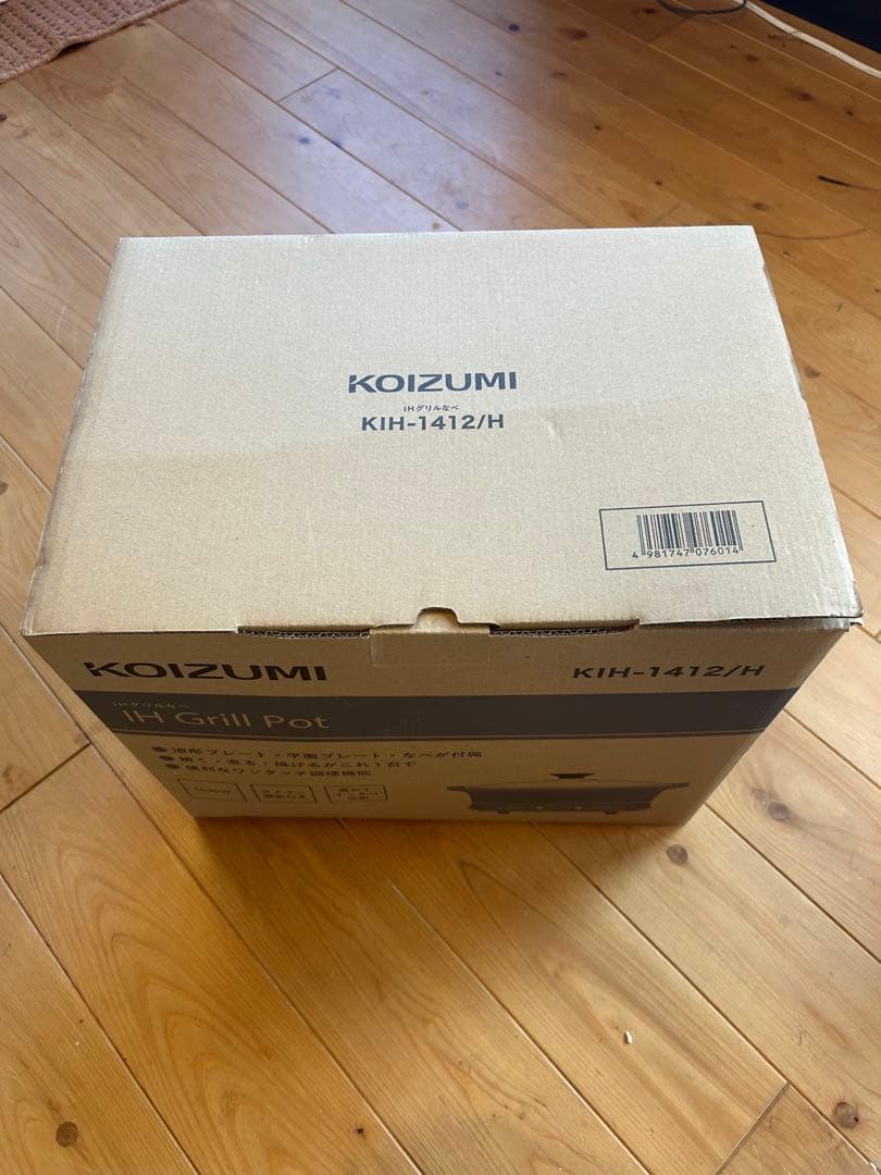 KOIZUMI KIH-1412/H グリル鍋　BBQ おでん　焼肉　卓上　冬