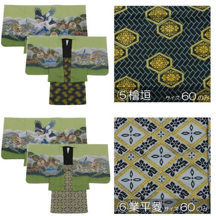 七五三　袴セット　男の子　緑　13点セット