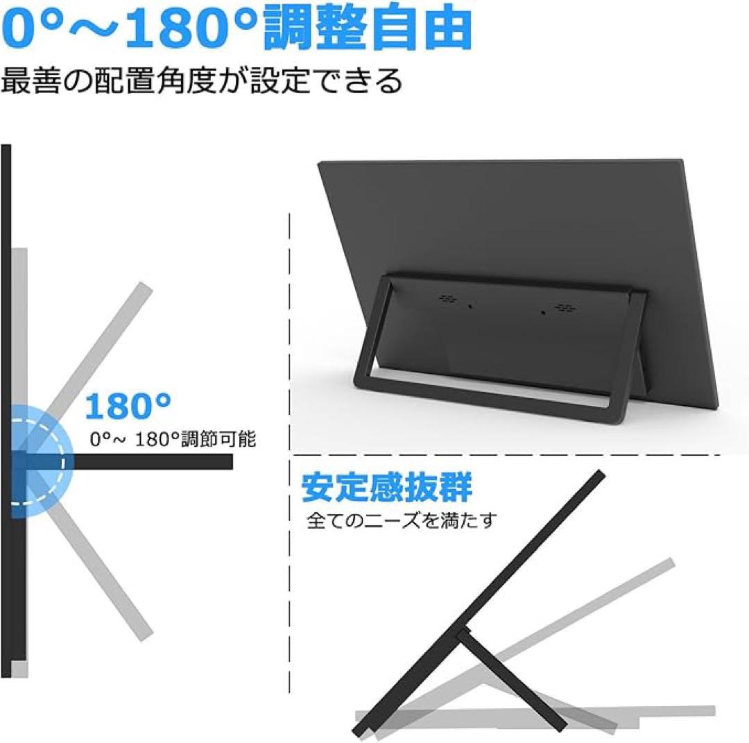 Acouto Zen18 モバイルモニター 18.5インチ 120Hz