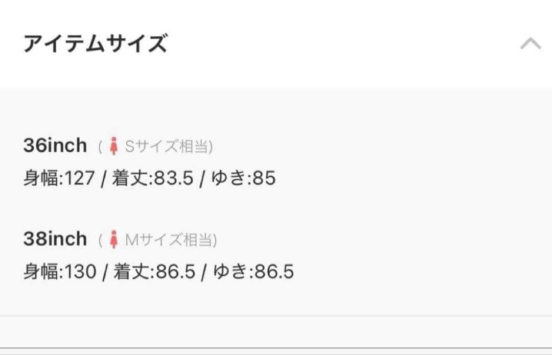 12/14まで限定値下げ⚠️ TODAYFUL wool  jacket