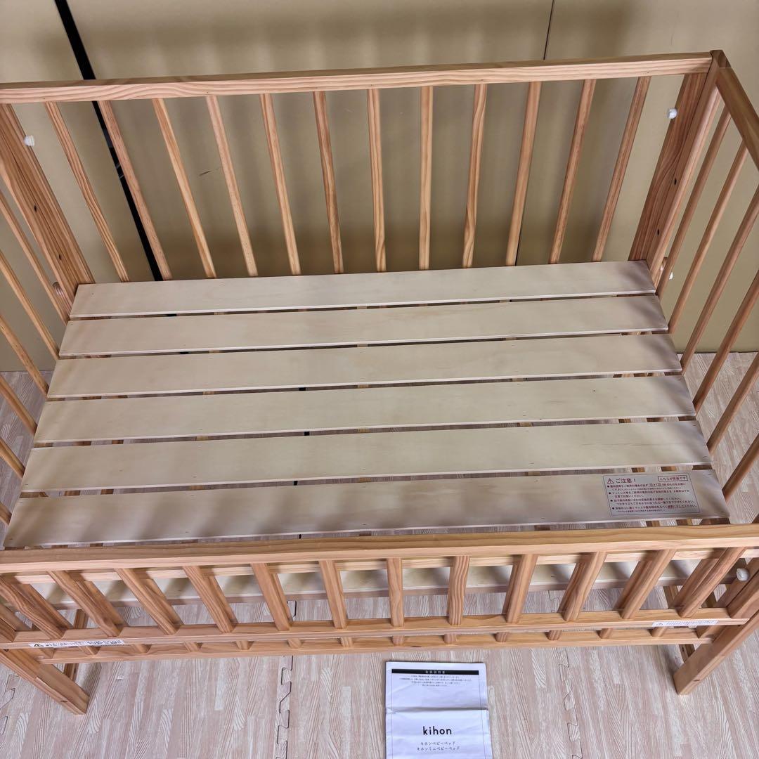 除菌清掃済　☆美品☆　大和屋　キホン　ベビーベッド　ナチュラル　すのこ床板