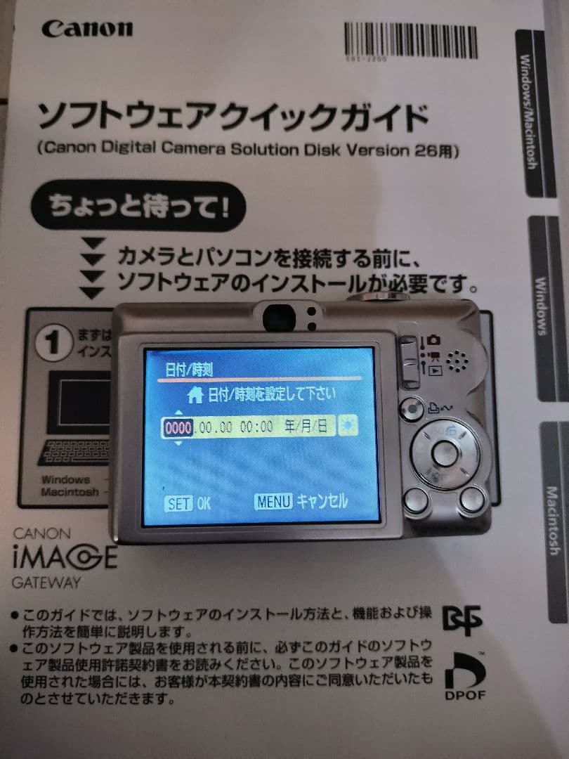 Canon IXY DIGITAL 60 本体と付属品