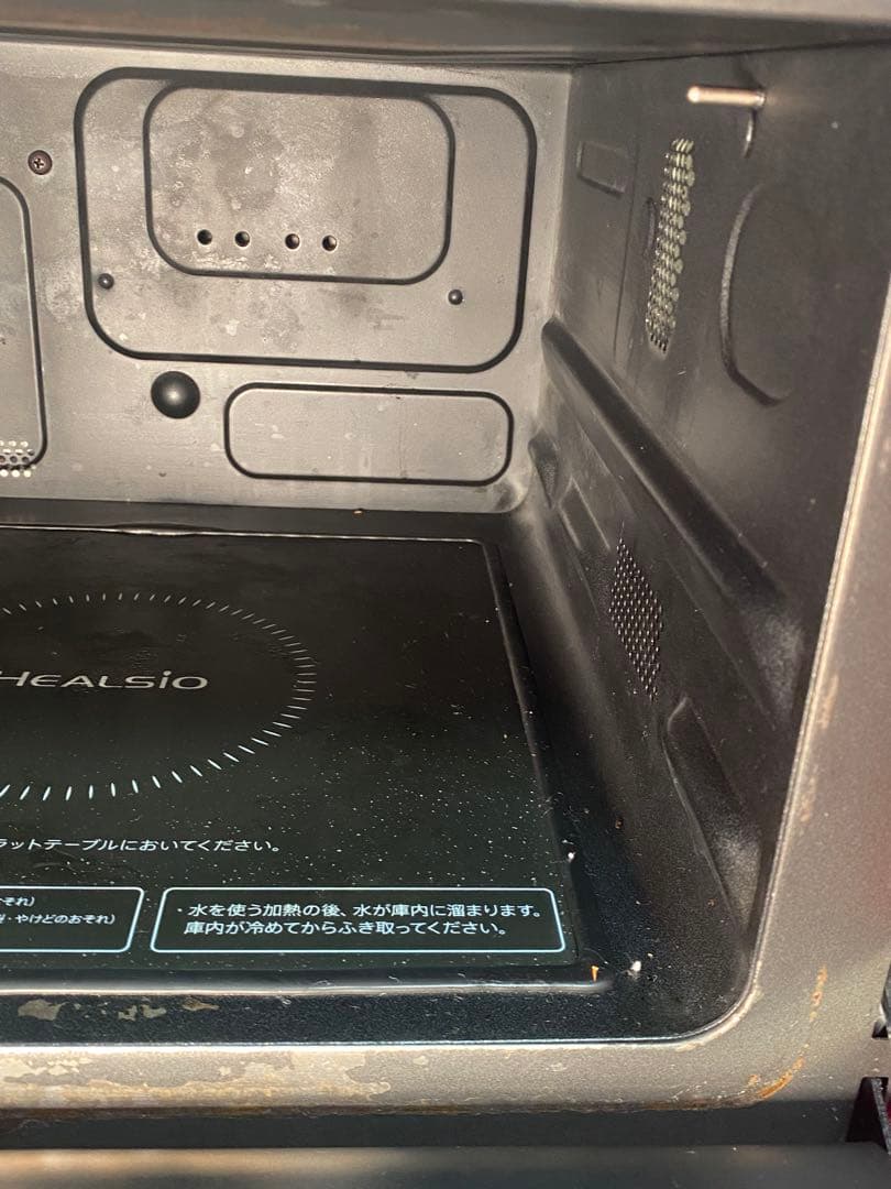 2729❣️ SHARP シャープ スチームオーブンレンジ ヘルシオ