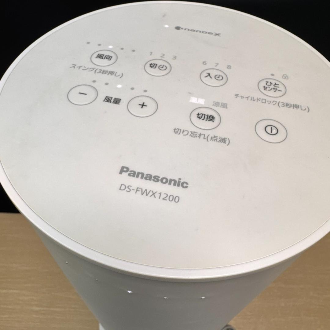 ★パナソニック　ナノイーX搭載ファンヒーター　DS-FWX1200　リモコン付き