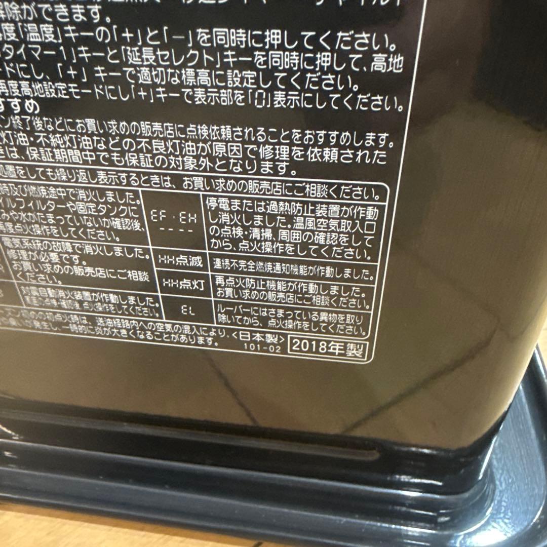 CORONA 石油ファンヒーター FH-WZ3618BY 2018年製