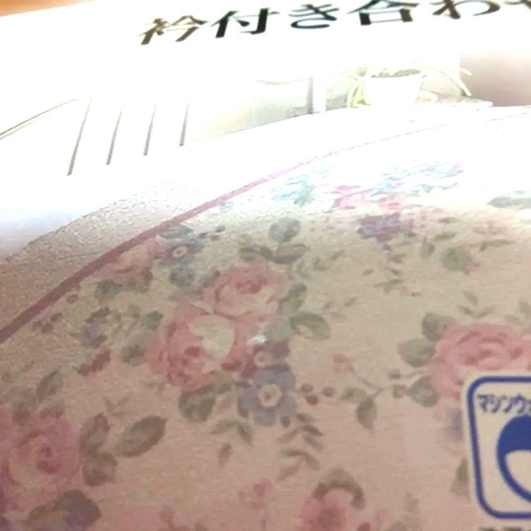 bmx様2点まとめ買い 西川衿付き合わせ毛布