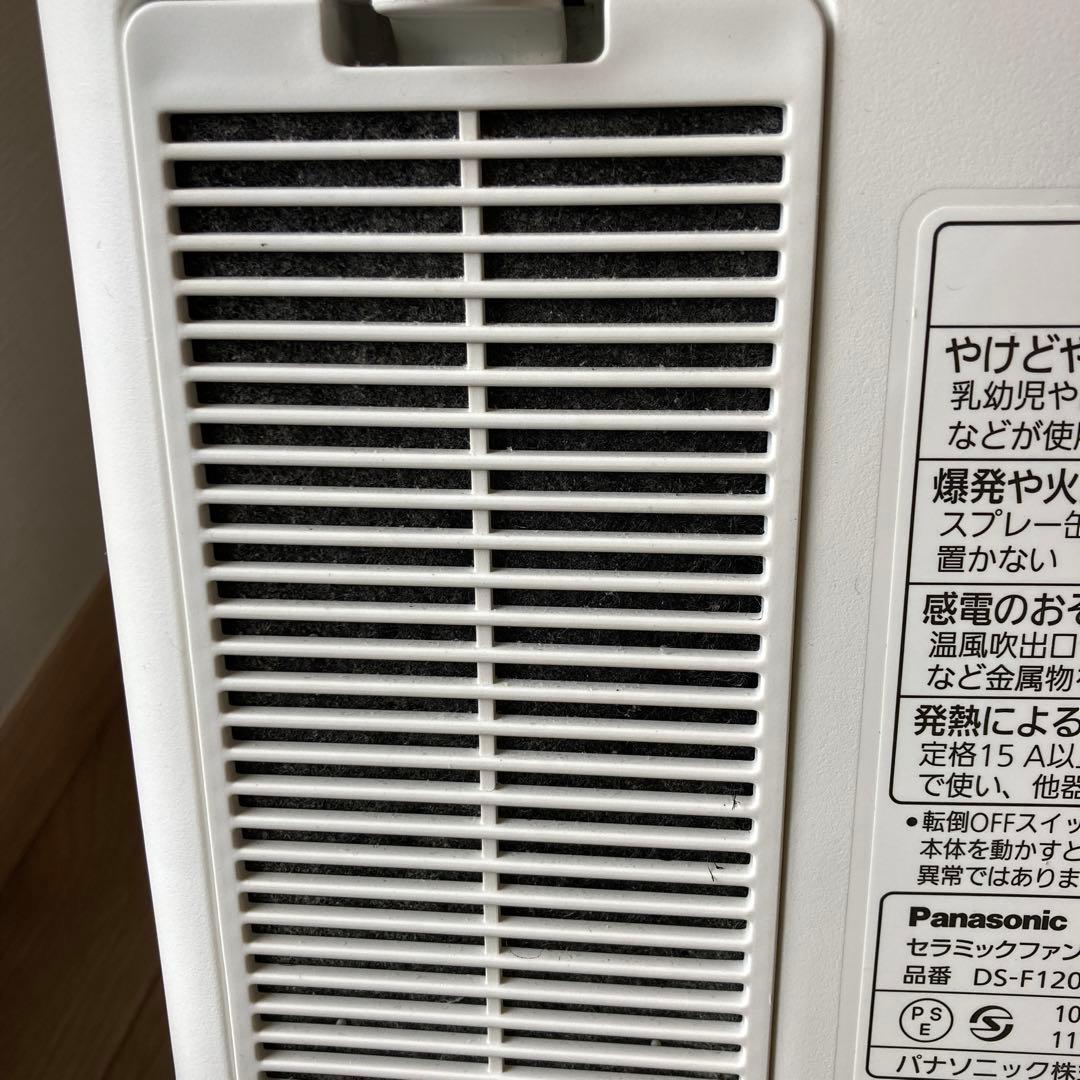 その他 Panasonic DS-F1206-W