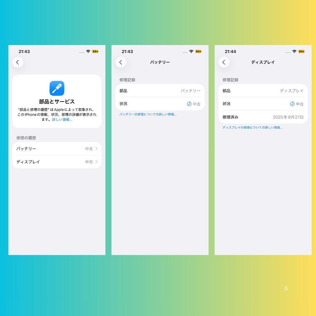 【実用品】iPhone13PRO 128GB ゴールド バッテリー100％
