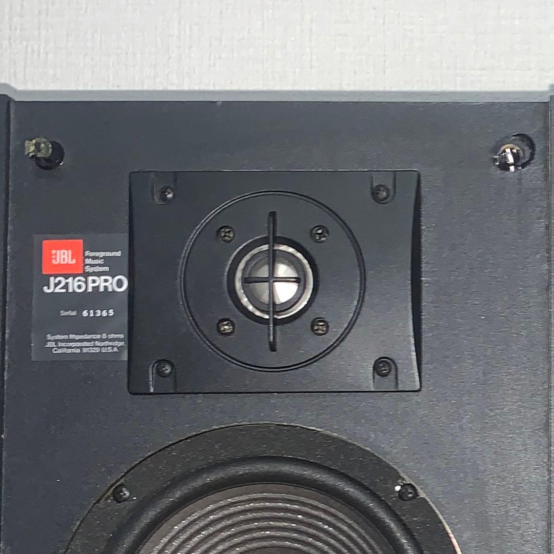 改造、高音質　JBL J216 pro カスタムスピーカー