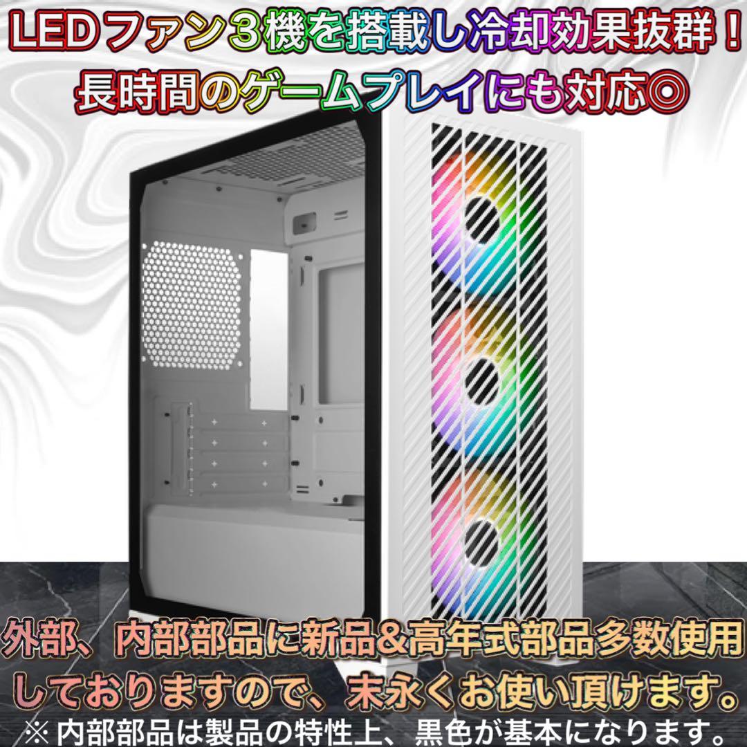 PCデビューにも◎RTX2080搭載ゲーミングPCモニター付フルセット