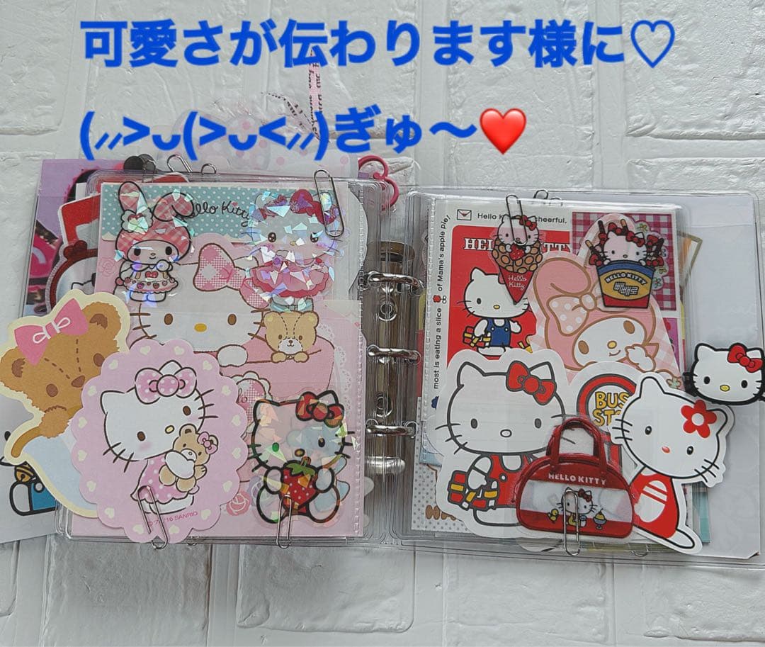 サンリオおすそ分けファイル♡BLACKキティ♡激レア入り☆限定1♡アメキャラ