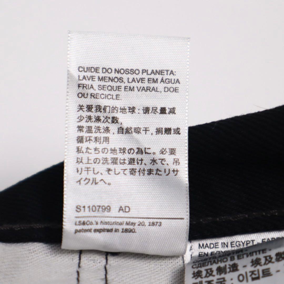 Levi's リーバイス 517 後染めブラック フレア ブーツカット デニム