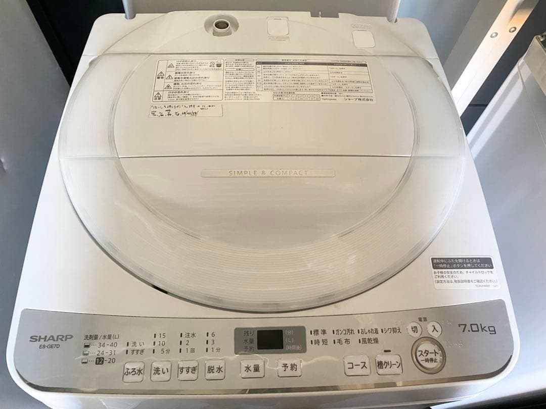 近隣地域限定　送料無料❗️大容量　冷蔵庫洗濯機セット