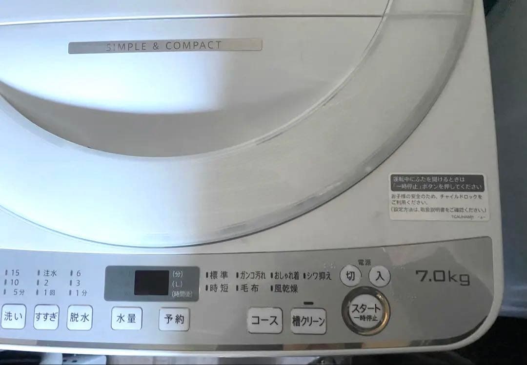 近隣地域限定　送料無料❗️大容量　冷蔵庫洗濯機セット