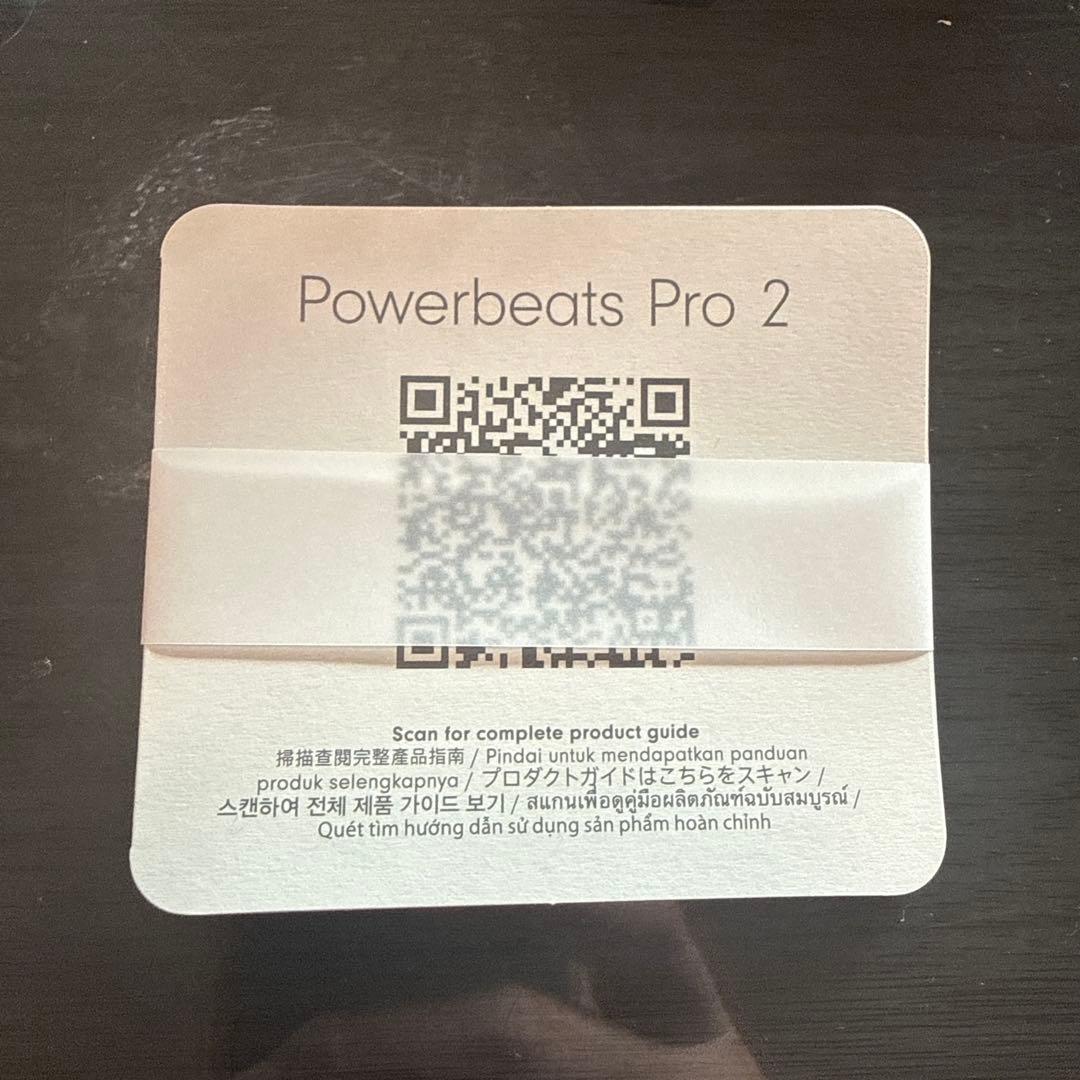 Beats Power Beats Pro 2 ジェットブラック