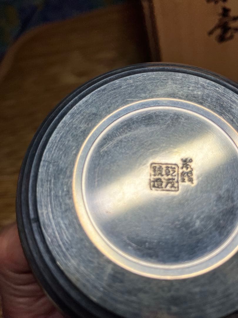 本錫⭐︎乾茂號造 大阪浪華錫器　茶壷