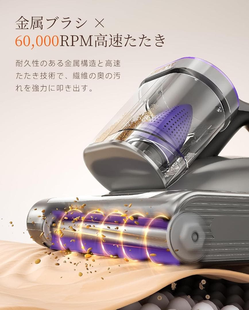uwant 布団掃除機 M600 ダニ退治 65℃熱風乾燥 除菌 UV 新品
