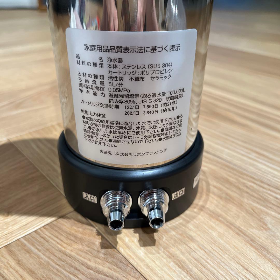 スーパーセール2/1まで❗️浄水器Finewater