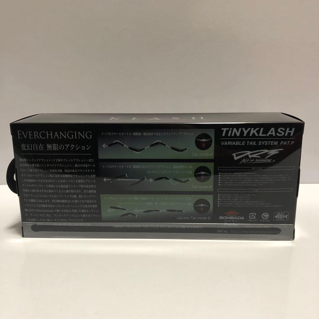 タイニークラッシュLow MUDDY KILLER TWO