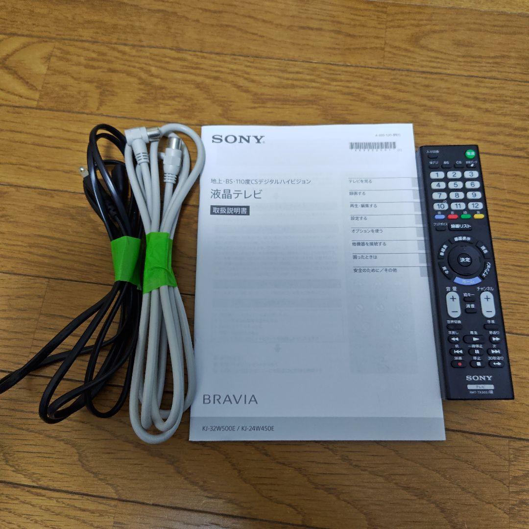 【完動品・動作良好】SONY BRAVIA KJ‑24W450E　液晶テレビ