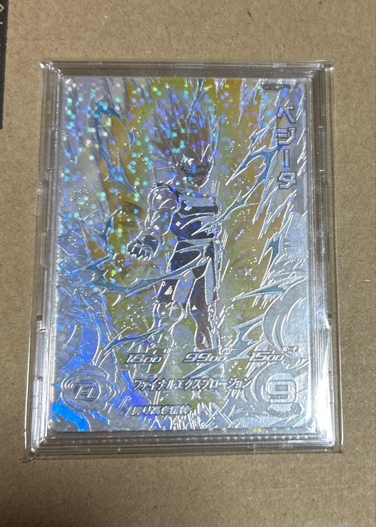 ミンミン　um10-sec3lc ベジータ　破壊王子