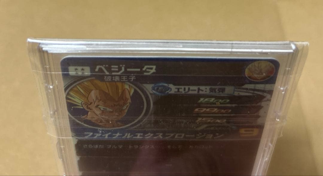 ミンミン　um10-sec3lc ベジータ　破壊王子