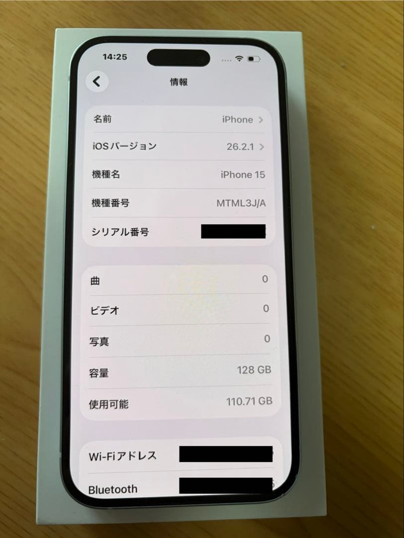 iPhone 15 Blue 128GB SIMロックなし【良品】