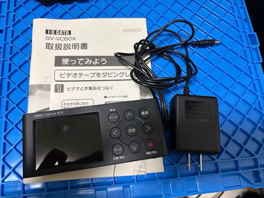 アイオーデータ　ビデオキャプチャーボックス　ダビングにも　GV-VCBOX
