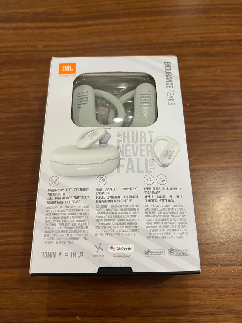 【美品】JBL ENDURANCE PEAK3 ワイヤレスイヤホン　ホワイト