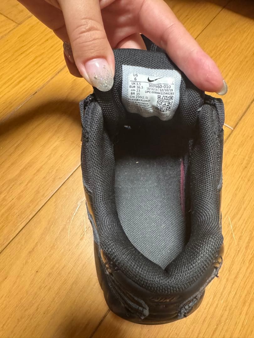 エアマックス95 トリプルブラック スニーカー 23cm