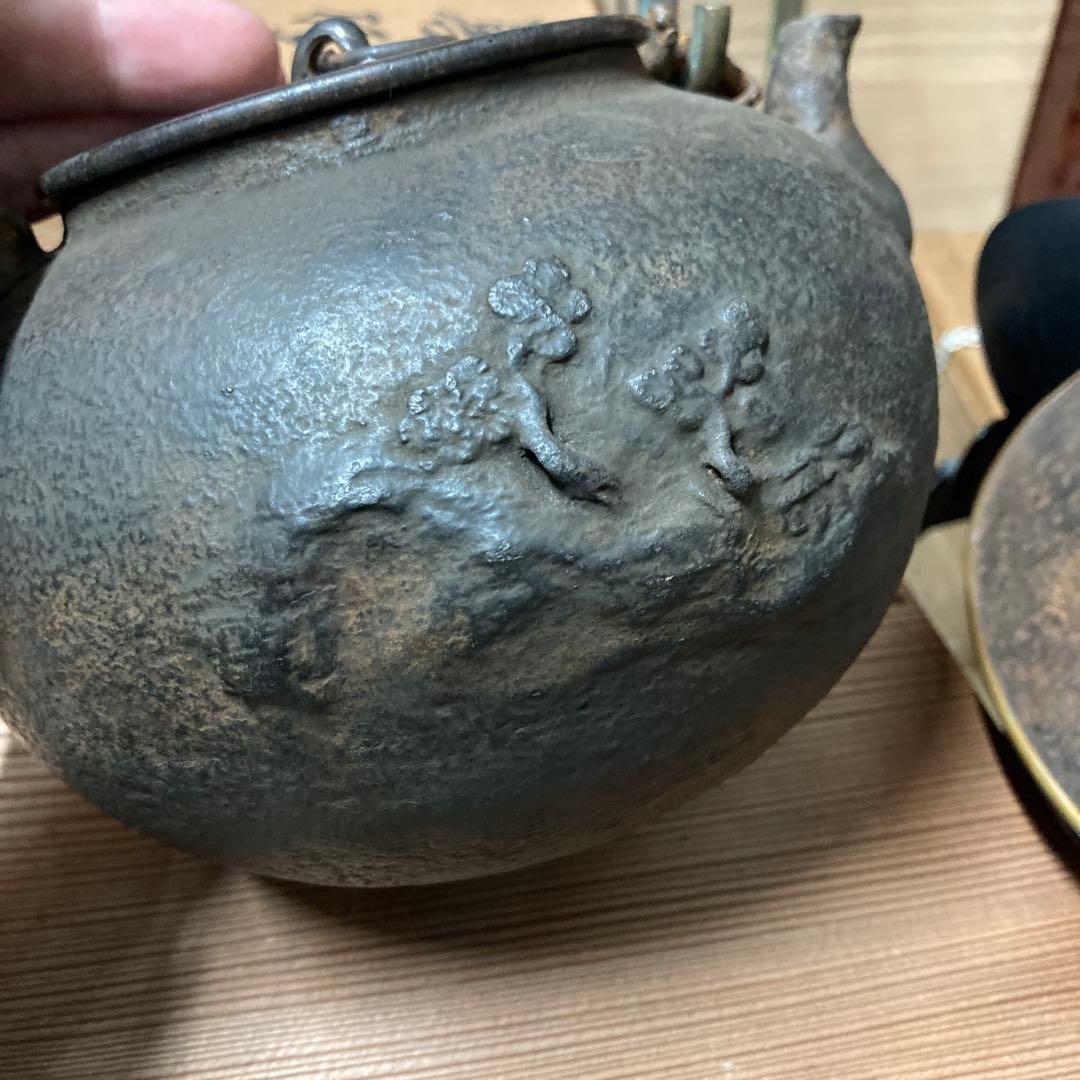 時代鉄瓶　日本梅泉　蔵出　水漏無